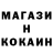 Кодеин напиток Lean (лин) Karina Hoi