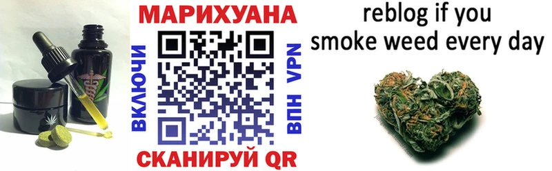 Купить  Новотроицк  Canna-Cookies конопля 