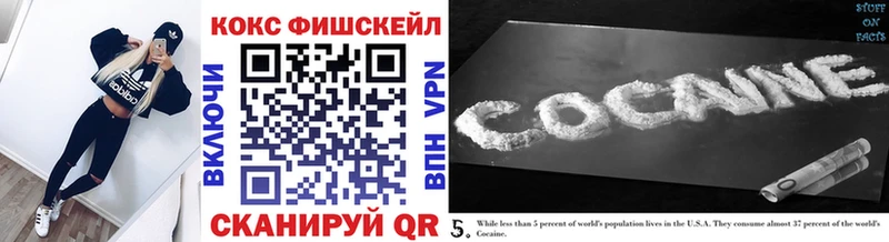 Купить закладки  Новотроицк  Кокаин 97% 