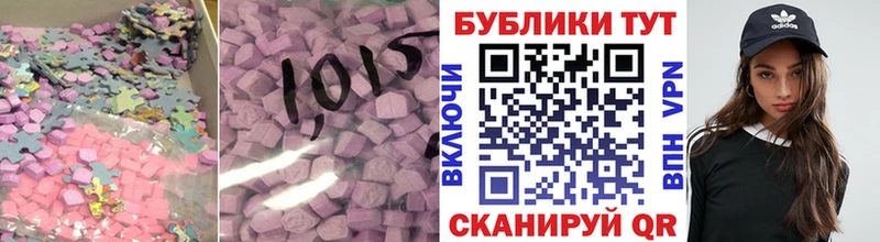 Купить где  Новотроицк  Экстази Cube 