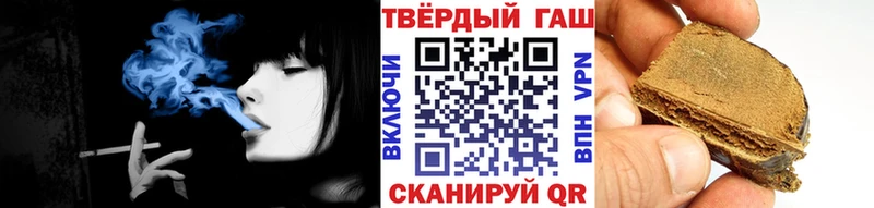 ГАШ убойный  Купить  Новотроицк 