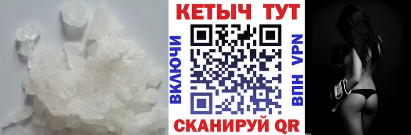 Купить закладки  Новотроицк  КЕТАМИН ketamine 