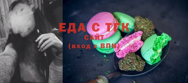 мефедрон мука Аркадак