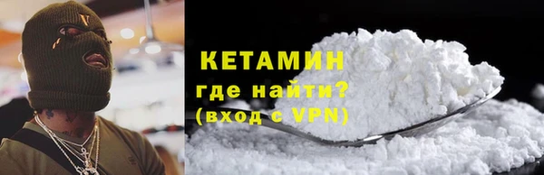 мефедрон мука Аркадак