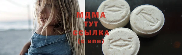 jwh Арсеньев