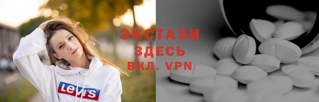 мефедрон мука Аркадак