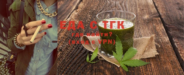 каннабис Армянск