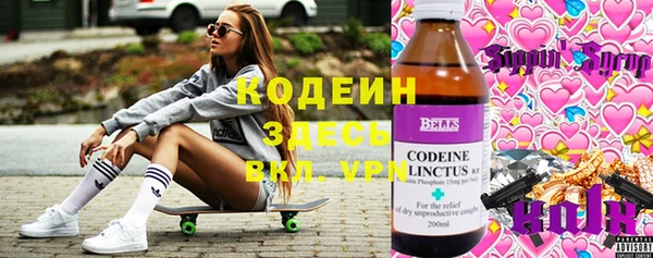 мефедрон мука Аркадак