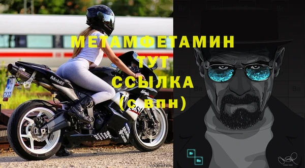 мефедрон мука Аркадак