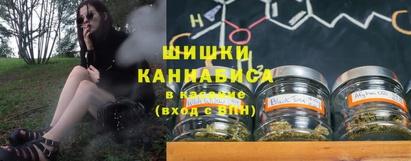 мефедрон мука Аркадак