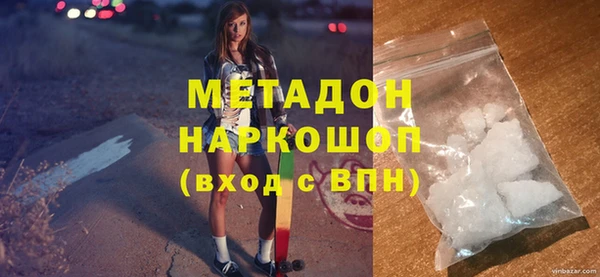 мефедрон мука Аркадак