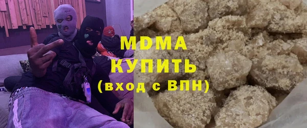 мефедрон мука Аркадак