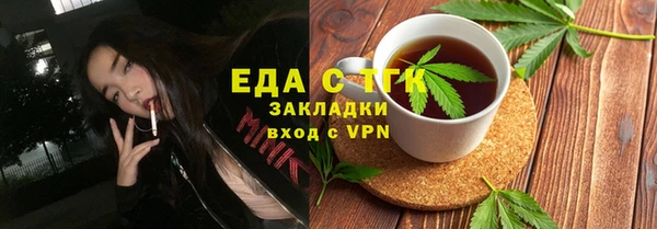 каннабис Армянск