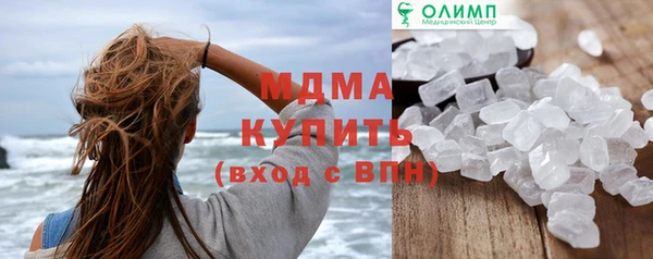 мефедрон мука Аркадак