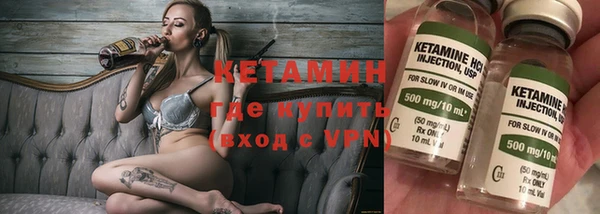 мефедрон мука Аркадак