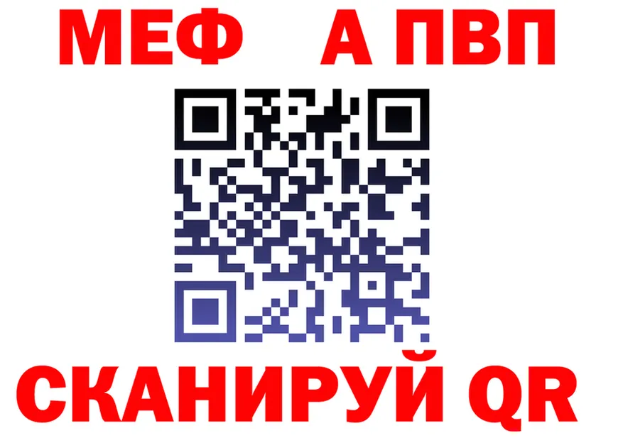 А ПВП крисы CK зеркало площадка mega Новотроицк