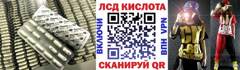 Купить закладки  Новотроицк  Лсд 25 экстази кислота 