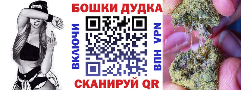 Купить  Новотроицк  Канабис OG Kush 